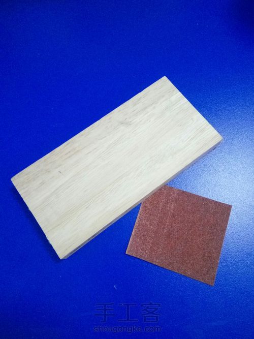 夕阳剪影 第2步