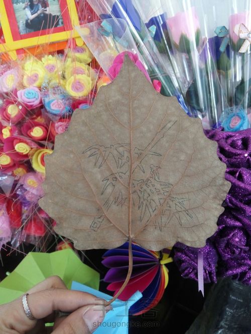 叶雕 第10步
