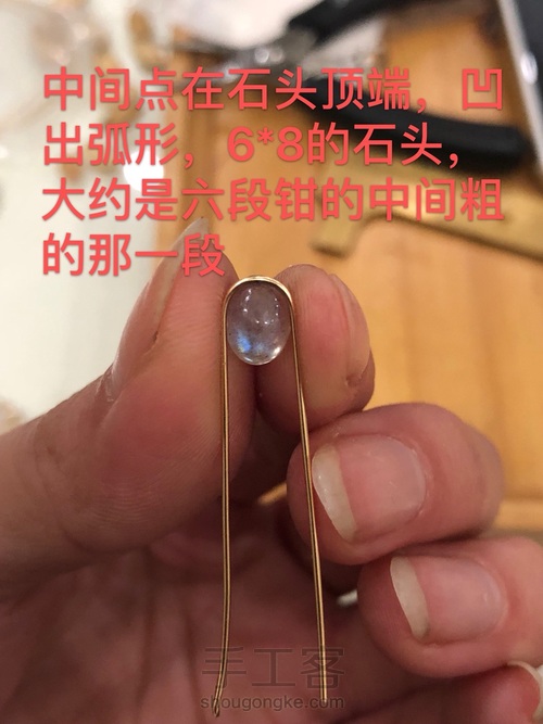 超小石头无孔石包边绕线的玩法 第5步