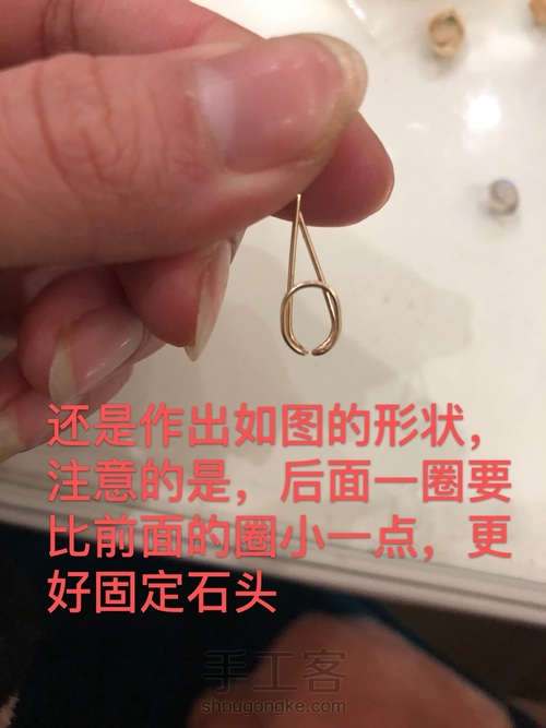 超小石头无孔石包边绕线的玩法 第9步