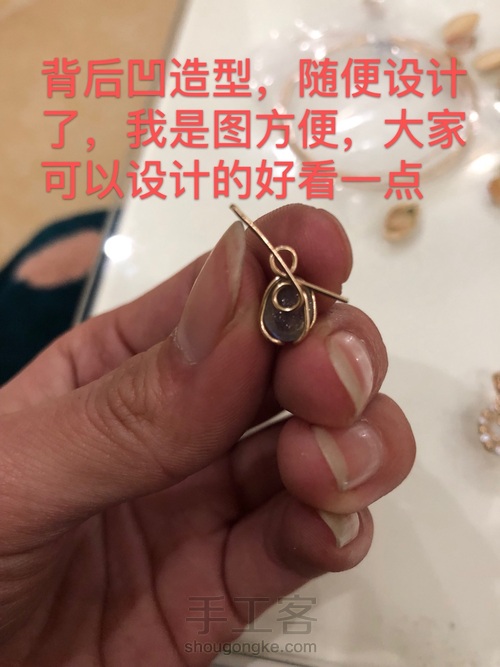 超小石头无孔石包边绕线的玩法 第11步