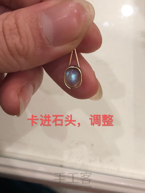 超小石头无孔石包边绕线的玩法 第10步