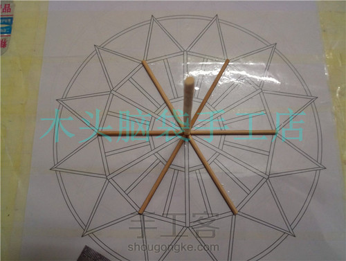 风车模型制作过程 第1步