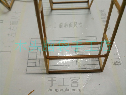 风车模型制作过程 第23步