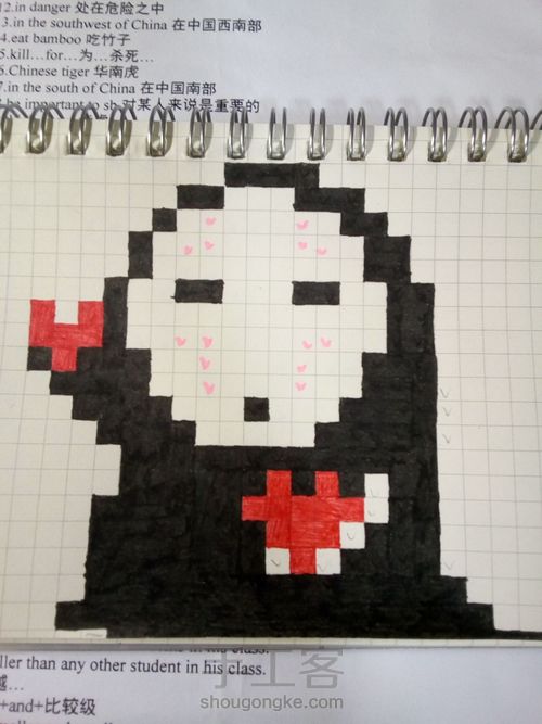 像素画。。。 第4步