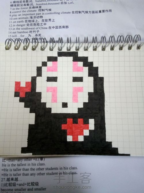 像素画。。。 第5步