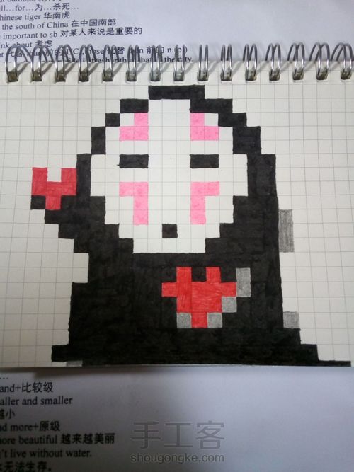 像素画。。。 第6步