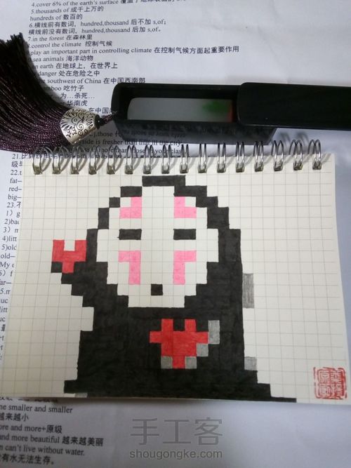 像素画。。。 第7步