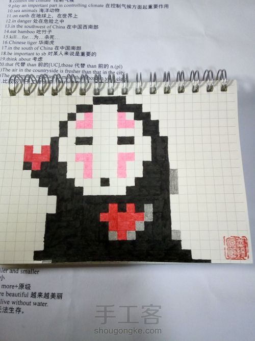 像素画。。。 第8步