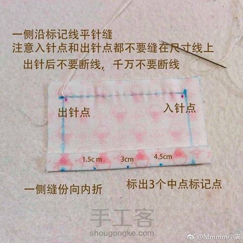 花骨朵儿 第2步