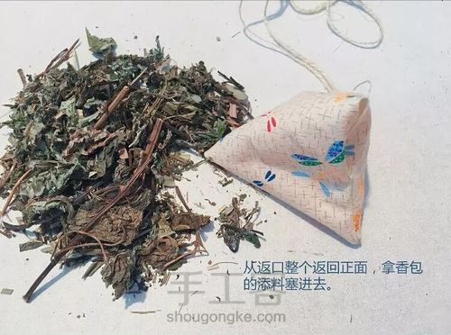 端午节小粽子香包 第7步