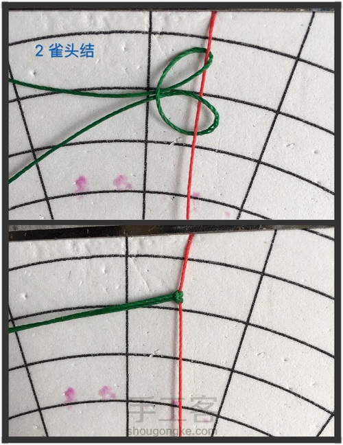 斜卷结基础10打法之1、2 第4步