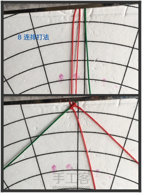 斜卷结基础10打法之7、8 第5步