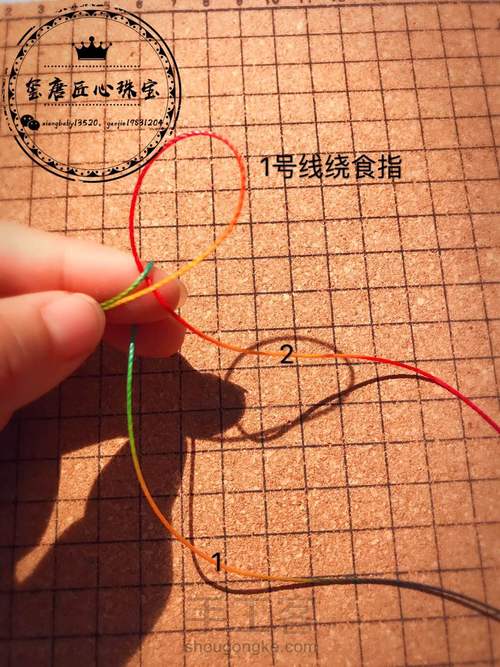 曼陀罗金刚结手绳 第4步