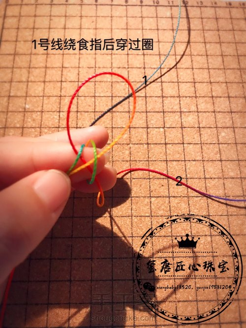 曼陀罗金刚结手绳 第5步