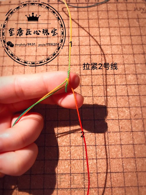 曼陀罗金刚结手绳 第6步