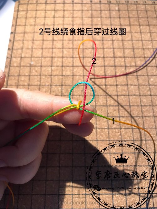曼陀罗金刚结手绳 第8步