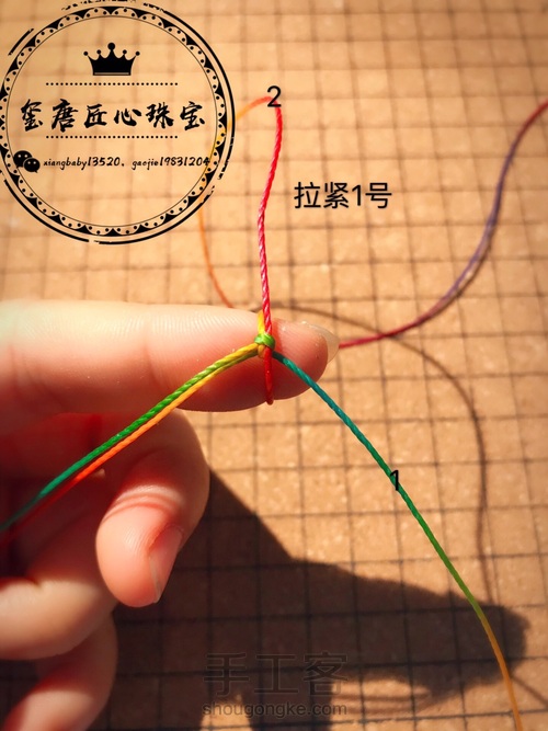 曼陀罗金刚结手绳 第9步