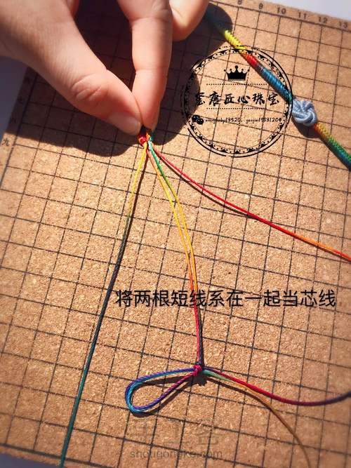 曼陀罗金刚结手绳 第12步