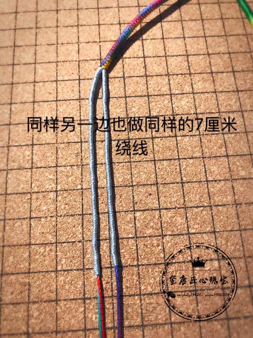 曼陀罗金刚结手绳 第23步