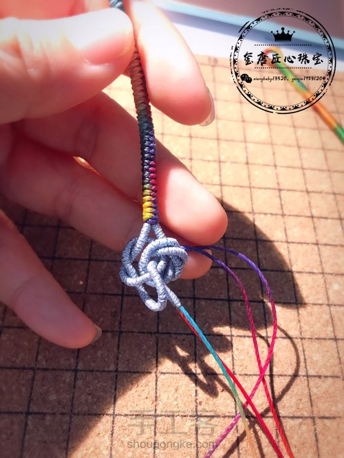 曼陀罗金刚结手绳 第29步