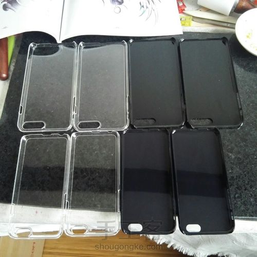手机壳 第1步