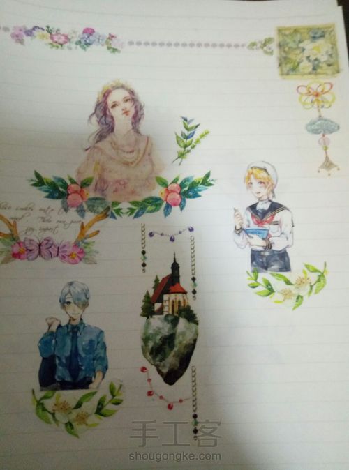 手账排版 第1步