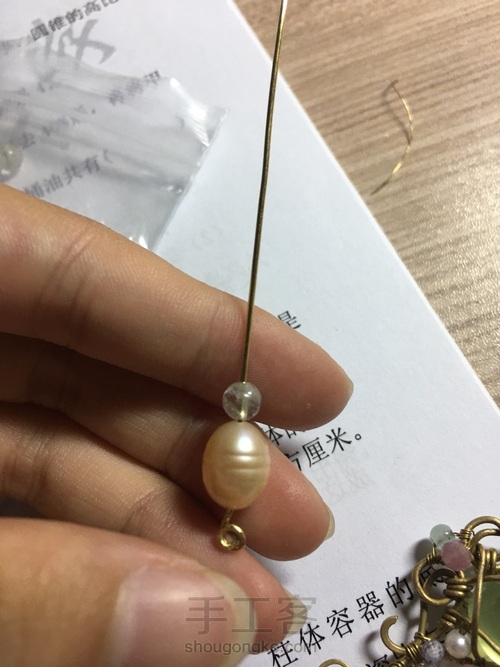 绕线簪子发夹 第15步