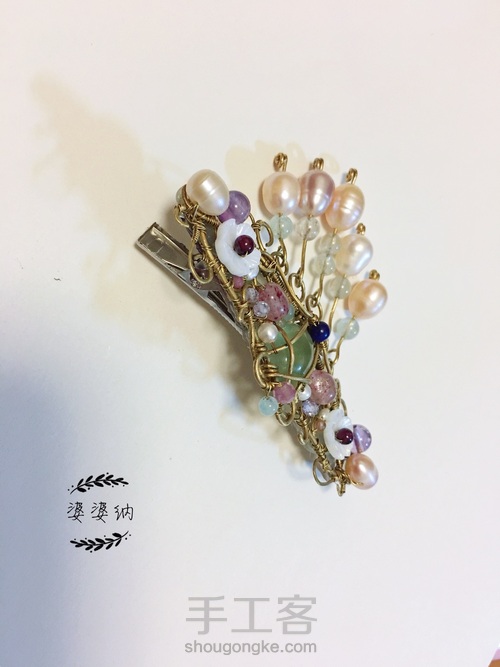 绕线簪子发夹 第22步