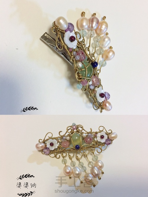 绕线簪子发夹 第23步