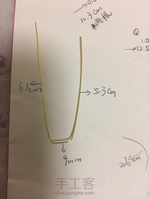 绕线吊坠 第20步