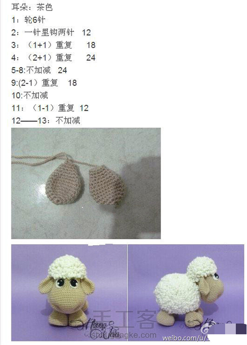 转载网上小羊肖恩的教程 第9步