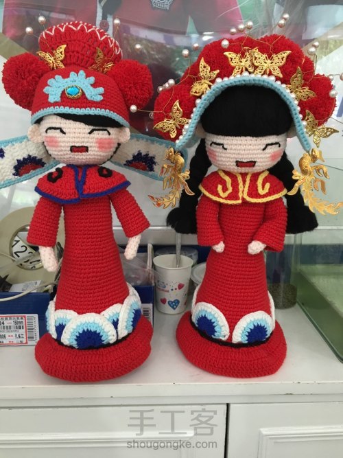 中式结婚娃娃 第1步
