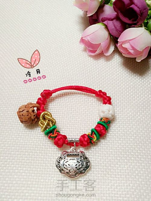 love 宝贝『原创』 第14步