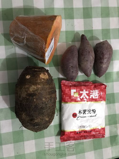 芋圆（自己亲手做的三种口味） 第1步