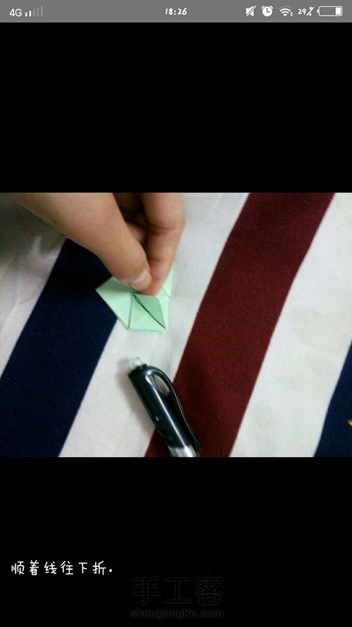 钻石玫瑰🌹 第11步