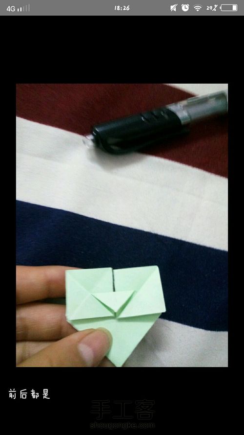 钻石玫瑰🌹 第15步