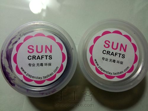 mini软陶鲷鱼烧 第2步