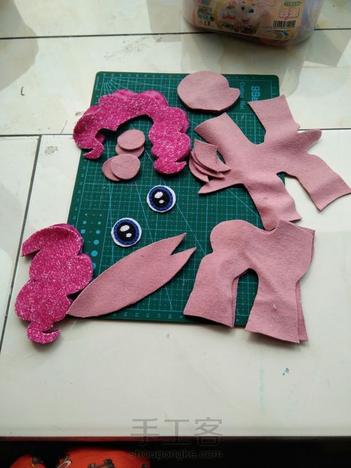 小马宝莉――碧奇 第1步