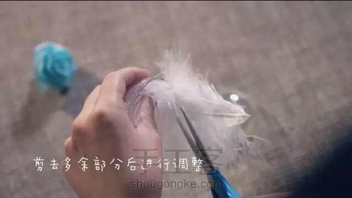 手工花钥匙扣 第11步