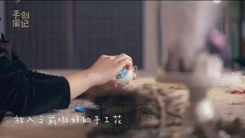 手工花钥匙扣 第12步