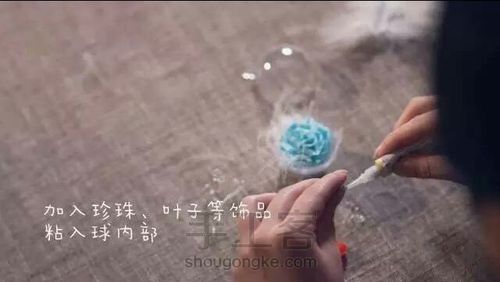 手工花钥匙扣 第15步