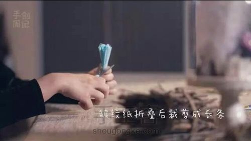 手工花钥匙扣 第2步