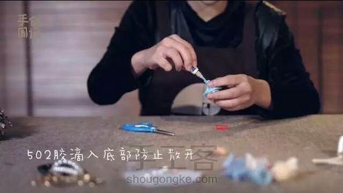 手工花钥匙扣 第8步