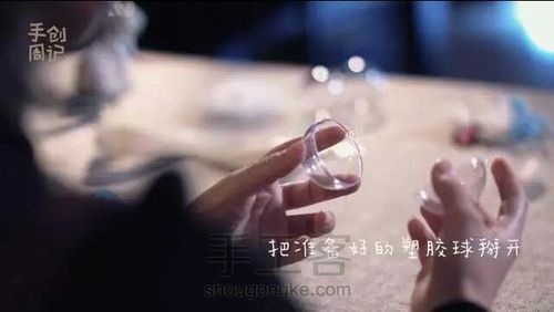 手工花钥匙扣 第9步