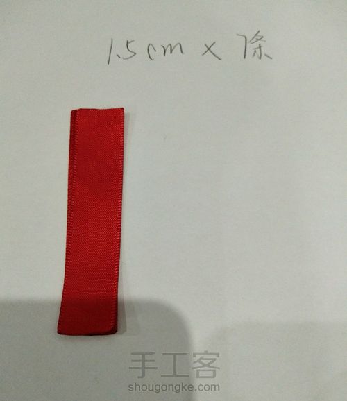 美美哒7瓣花 第1步