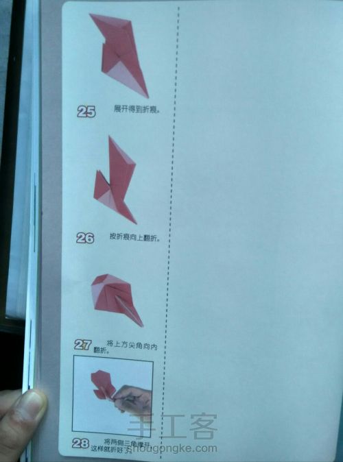 【转载留底】花卉折纸教程(二:春季花卉①) 第9步