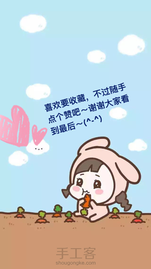 【Blank手作】卡哇伊的粘土多肉 第11步