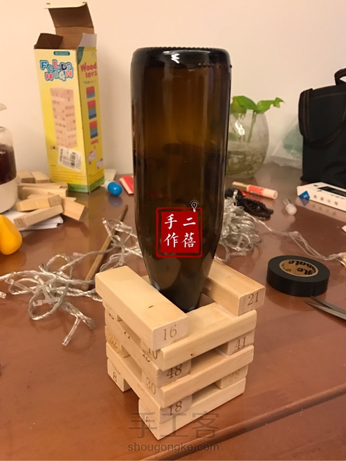 啤酒瓶和积木的结合 第4步