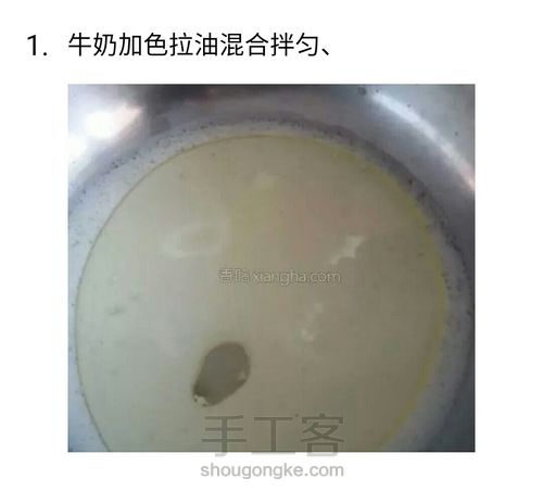 红豆抹绿(转发) 第2步